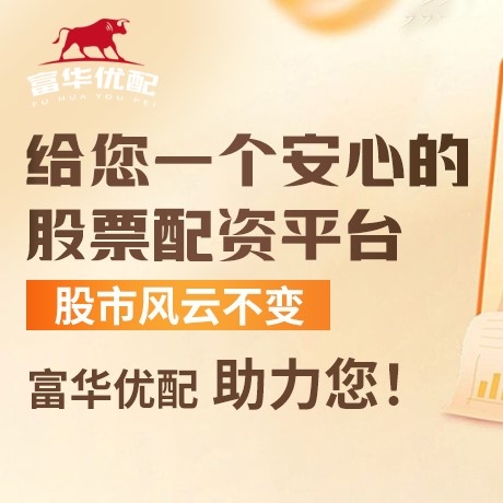 手机端天载配资